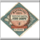 charkownovobav (4).jpg